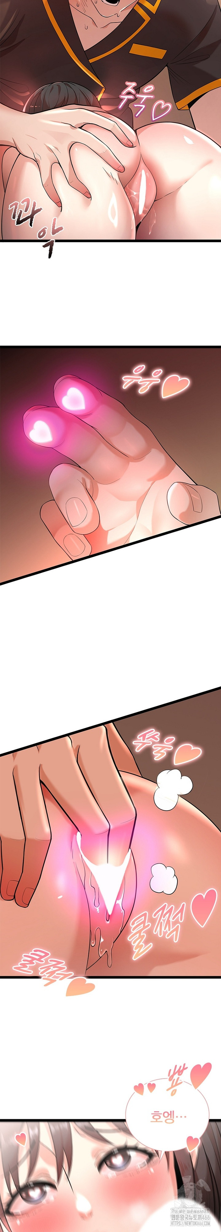 Secret Massage Raw - Chapter 9 [photo 17] - MangaPorn