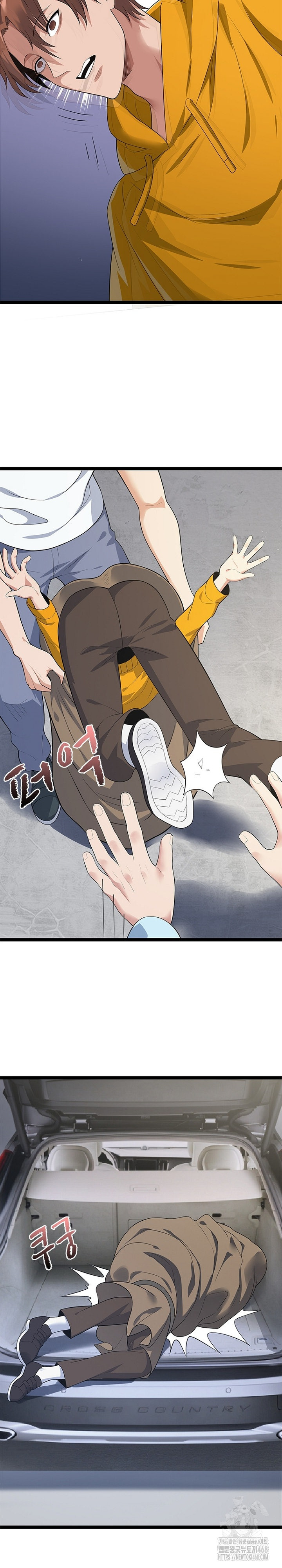 Secret Massage Raw - Chapter 16 [photo 3] - MangaPorn