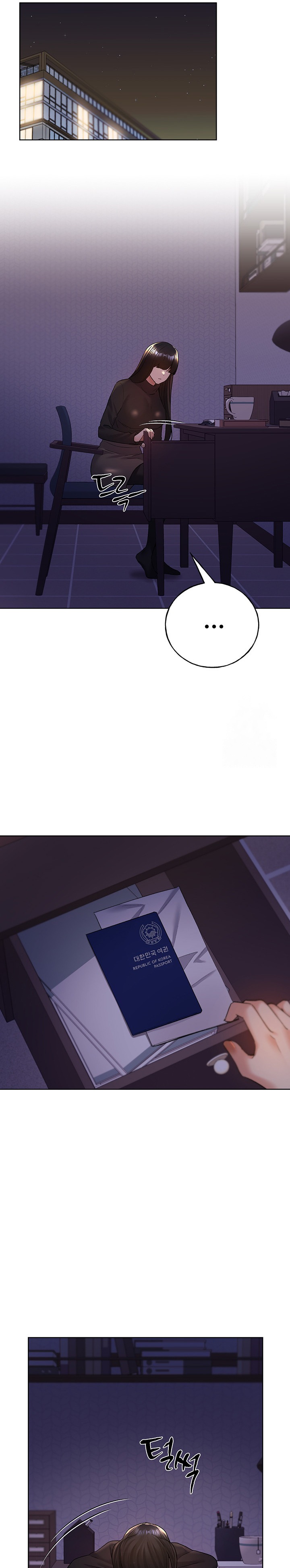 My Illustrator Raw - Chapter 73 [photo 15] - MangaPorn