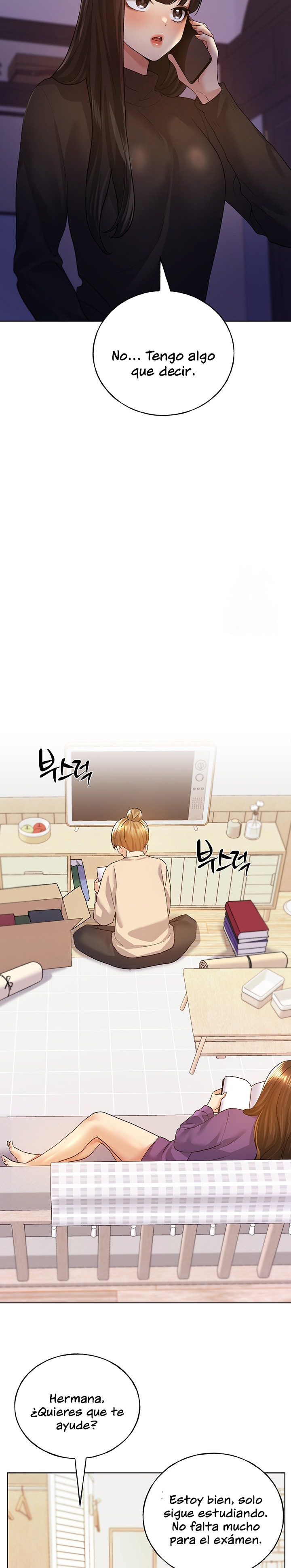 My Illustrator Raw - Chapter 73 [photo 18] - MangaPorn