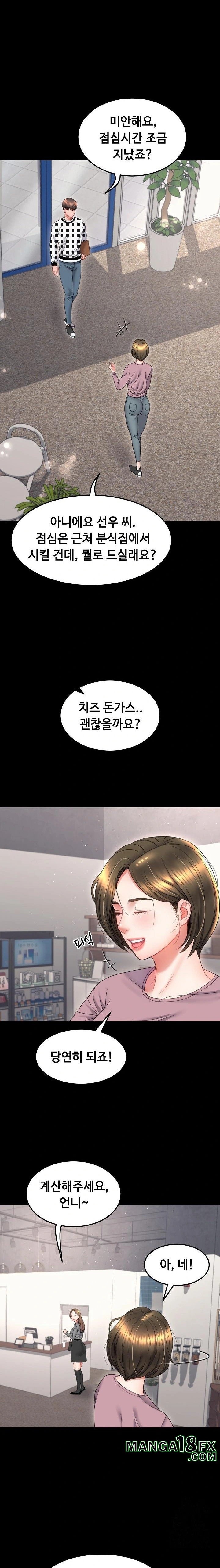 Amazing Reincarnation Raw - Chapter 19 [photo 12] - MangaPorn