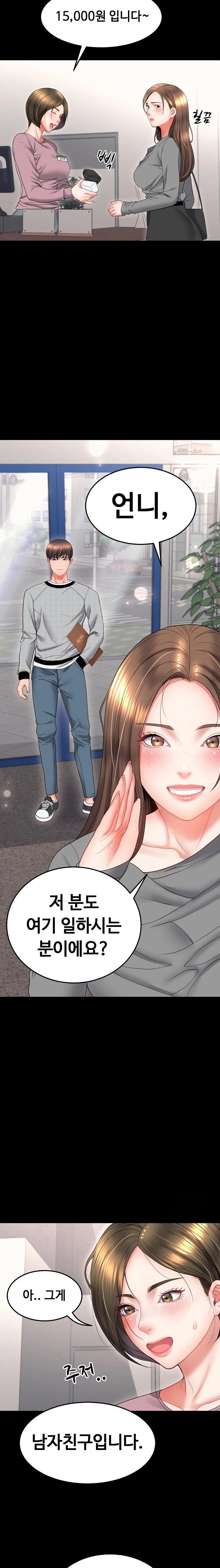 Amazing Reincarnation Raw - Chapter 19 [photo 13] - MangaPorn