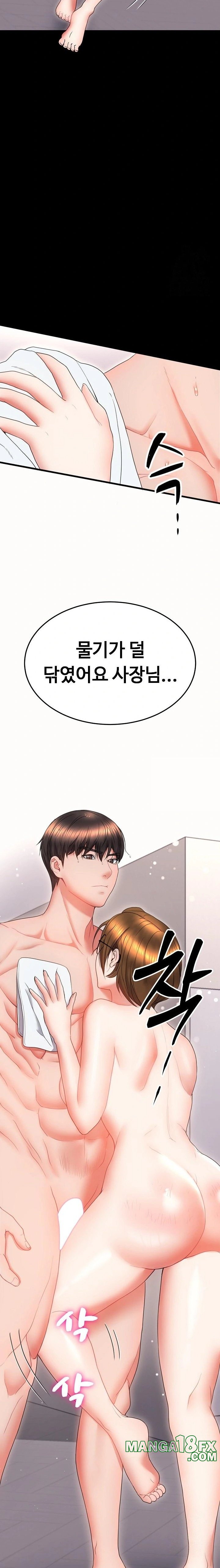 Amazing Reincarnation Raw - Chapter 19 [photo 4] - MangaPorn