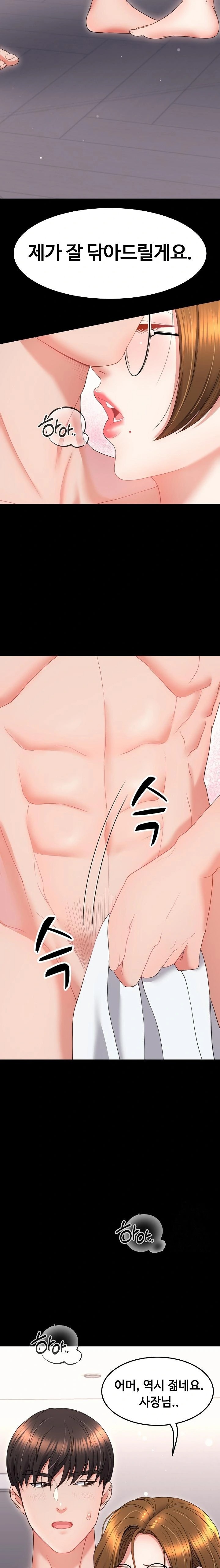 Amazing Reincarnation Raw - Chapter 19 [photo 5] - MangaPorn