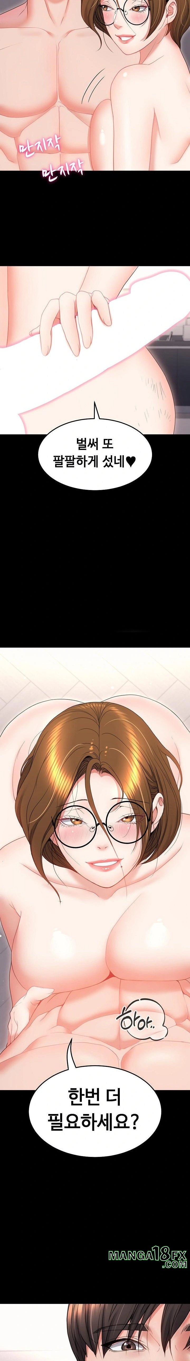 Amazing Reincarnation Raw - Chapter 19 [photo 6] - MangaPorn