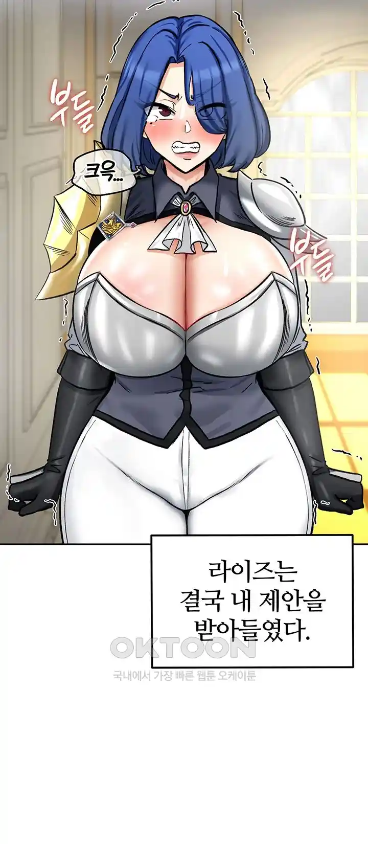 Regressed Warrior’s Female Dominance Raw - Chapter 12 [photo 11] - MangaPorn