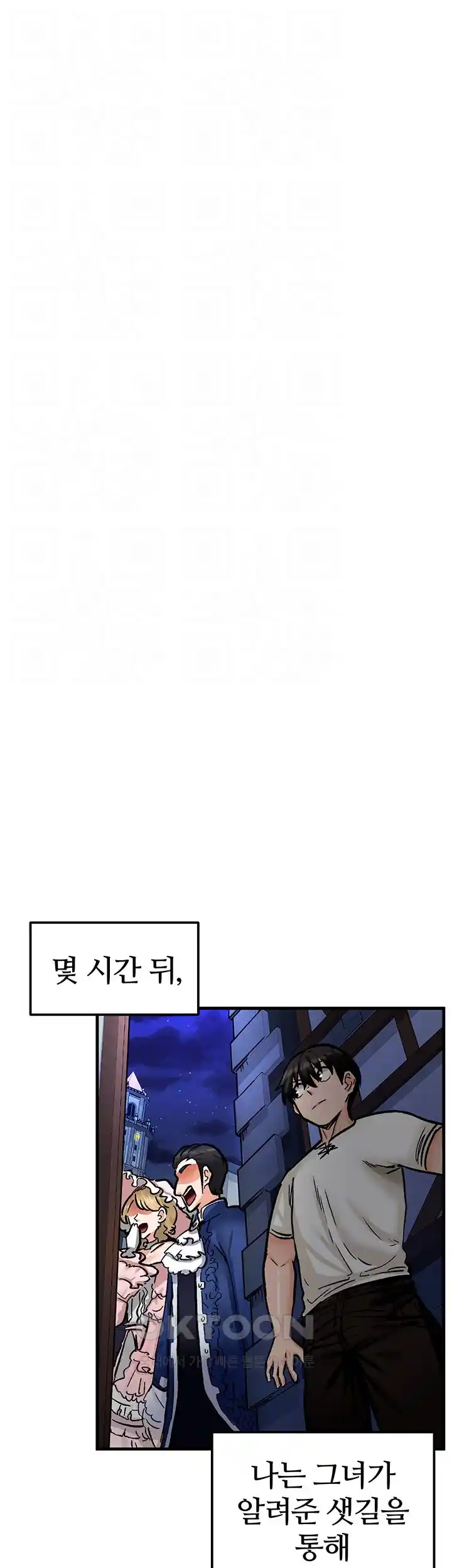 Regressed Warrior’s Female Dominance Raw - Chapter 12 [photo 12] - MangaPorn