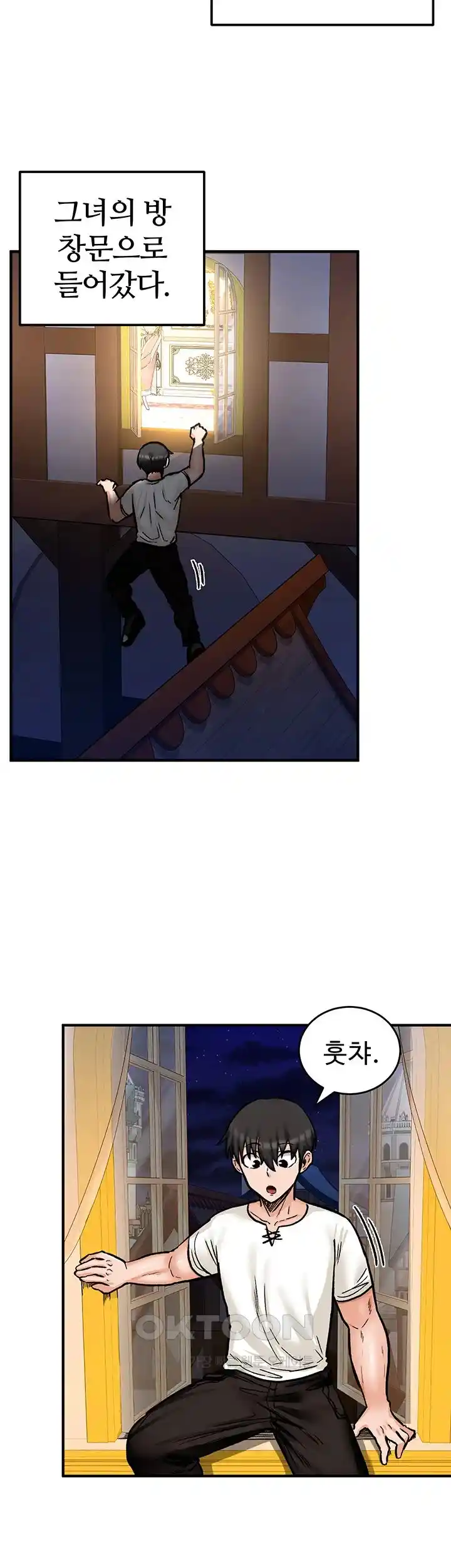 Regressed Warrior’s Female Dominance Raw - Chapter 12 [photo 13] - MangaPorn