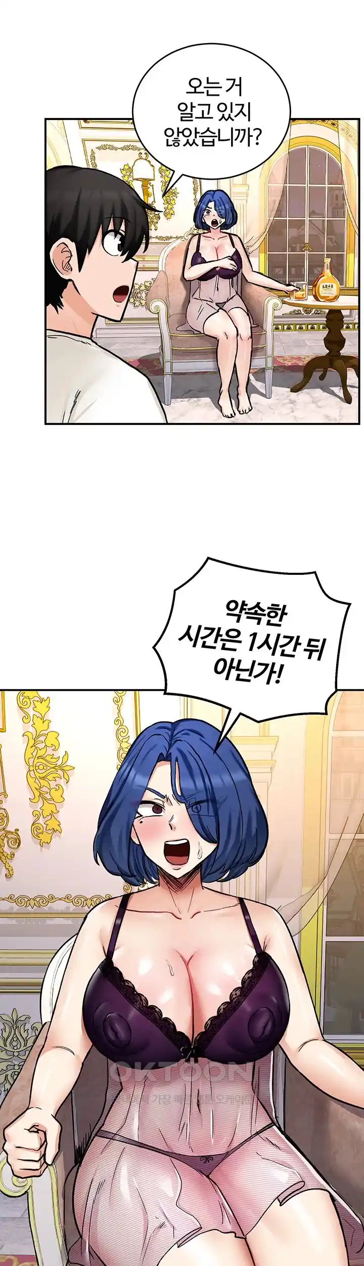 Regressed Warrior’s Female Dominance Raw - Chapter 12 [photo 15] - MangaPorn