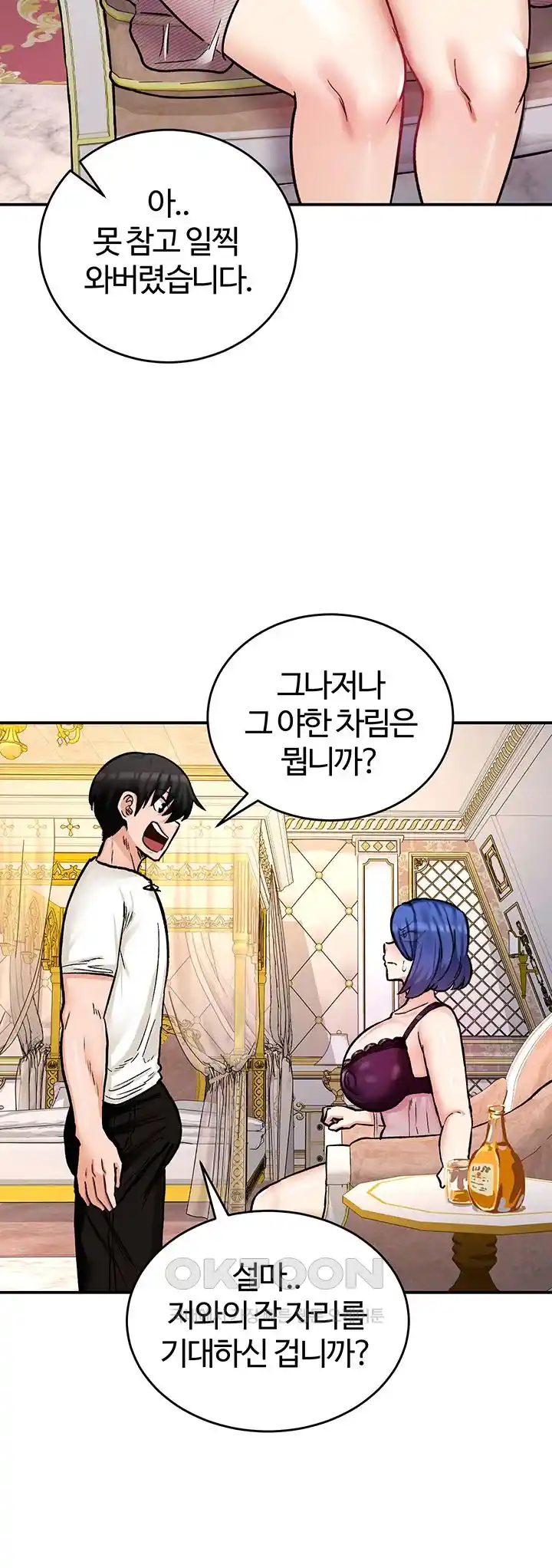 Regressed Warrior’s Female Dominance Raw - Chapter 12 [photo 16] - MangaPorn