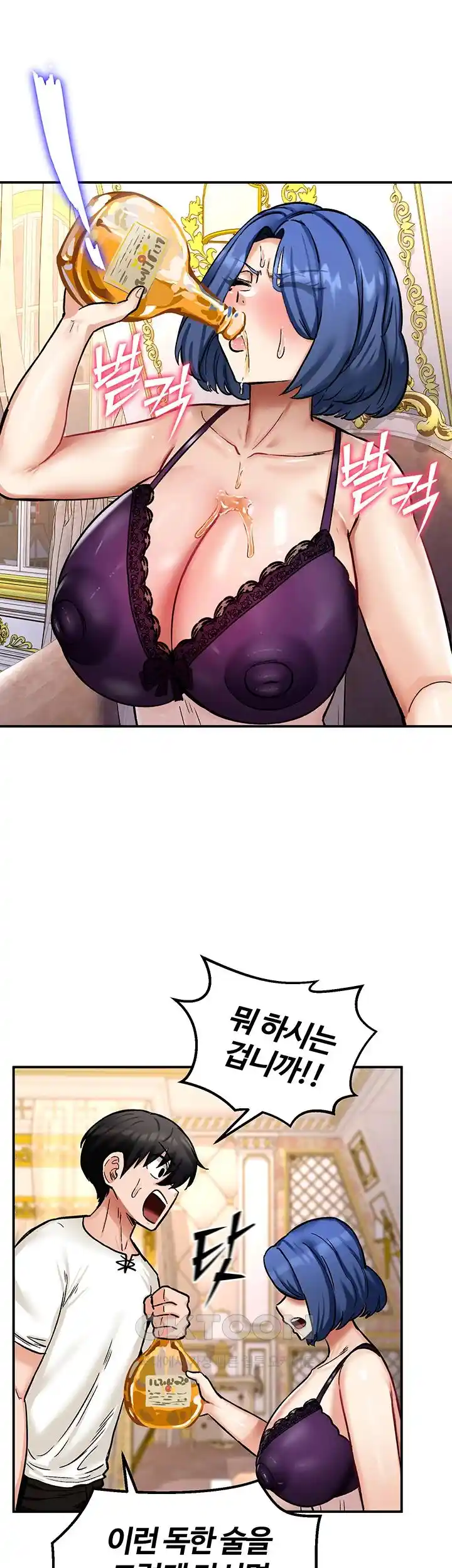 Regressed Warrior’s Female Dominance Raw - Chapter 12 [photo 19] - MangaPorn