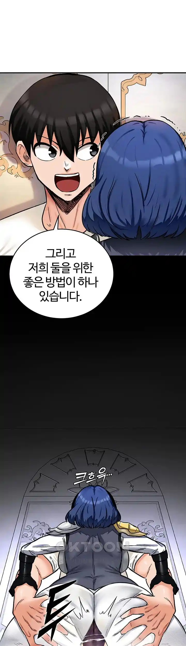 Regressed Warrior’s Female Dominance Raw - Chapter 12 [photo 2] - MangaPorn