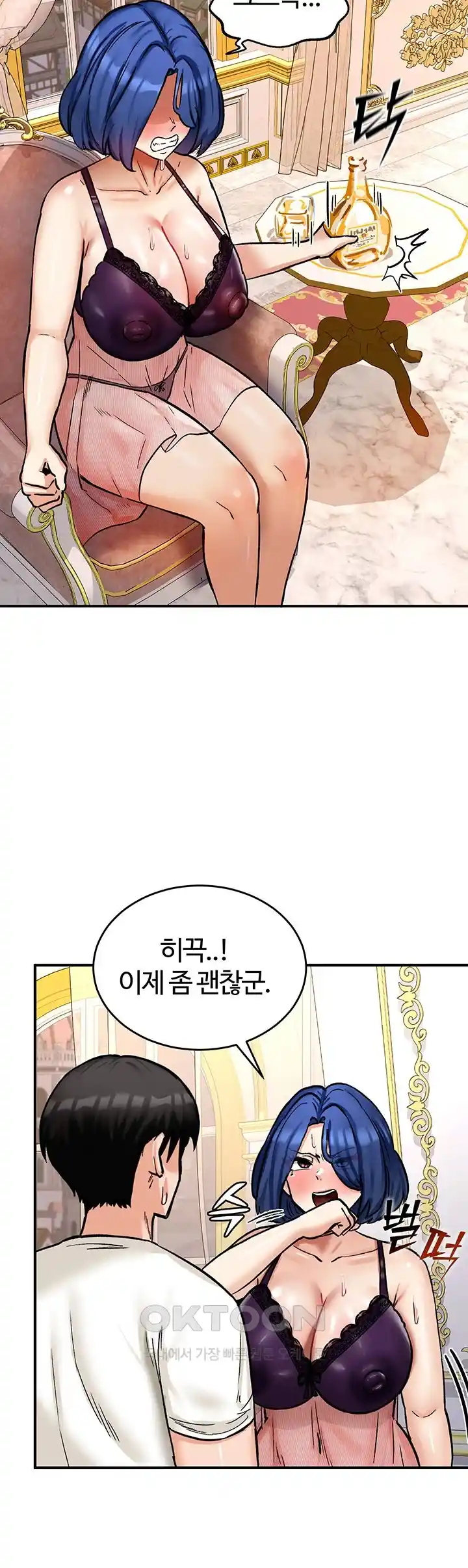 Regressed Warrior’s Female Dominance Raw - Chapter 12 [photo 22] - MangaPorn