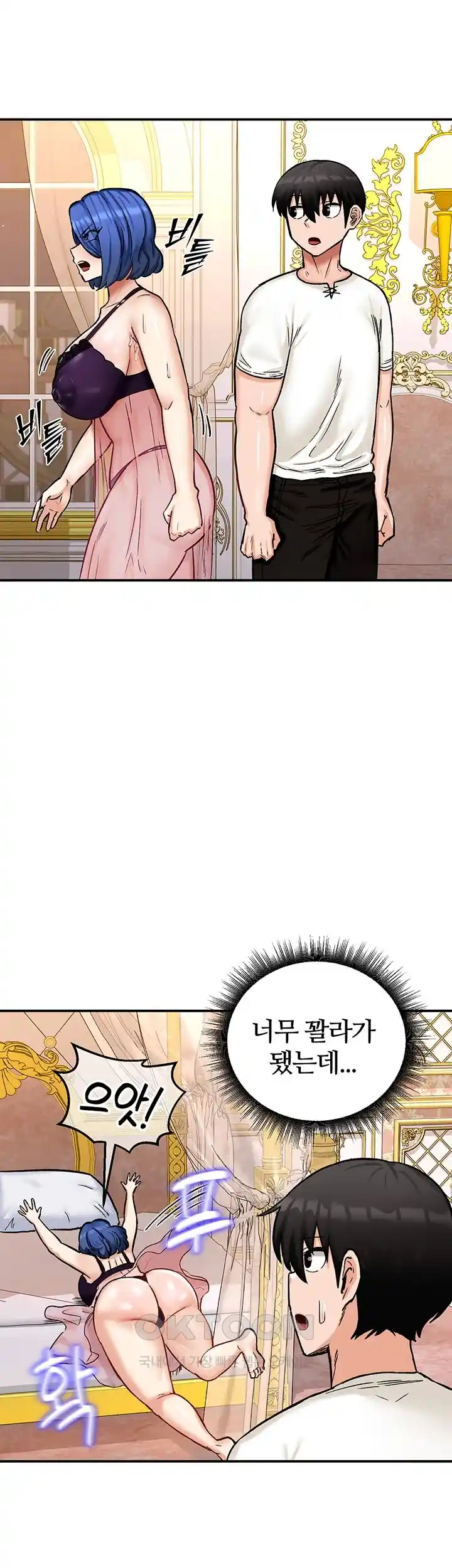 Regressed Warrior’s Female Dominance Raw - Chapter 12 [photo 23] - MangaPorn