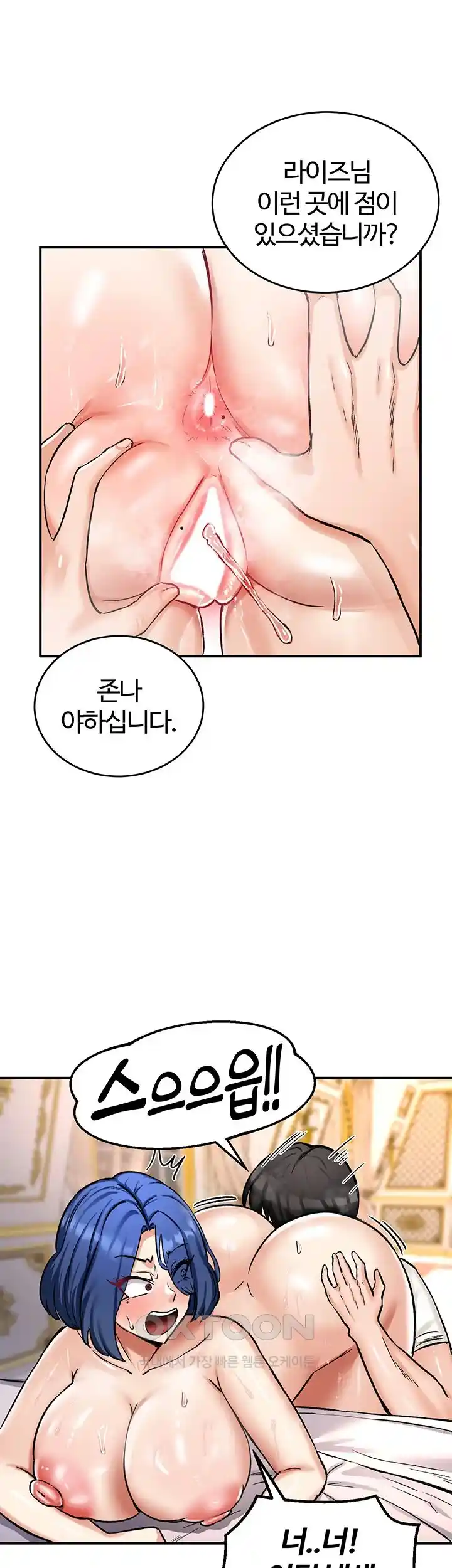 Regressed Warrior’s Female Dominance Raw - Chapter 12 [photo 28] - MangaPorn