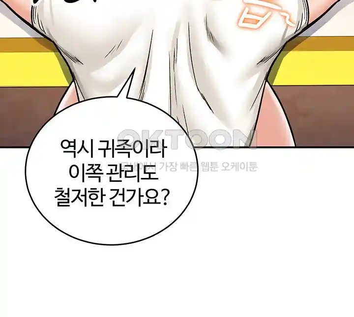 Regressed Warrior’s Female Dominance Raw - Chapter 12 [photo 30] - MangaPorn