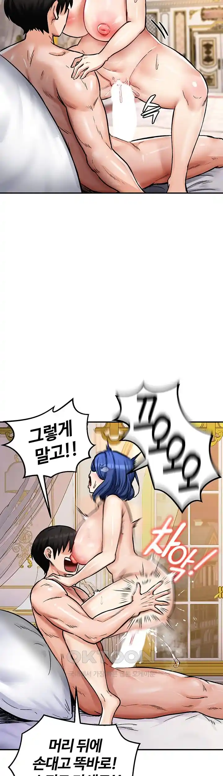 Regressed Warrior’s Female Dominance Raw - Chapter 12 [photo 36] - MangaPorn