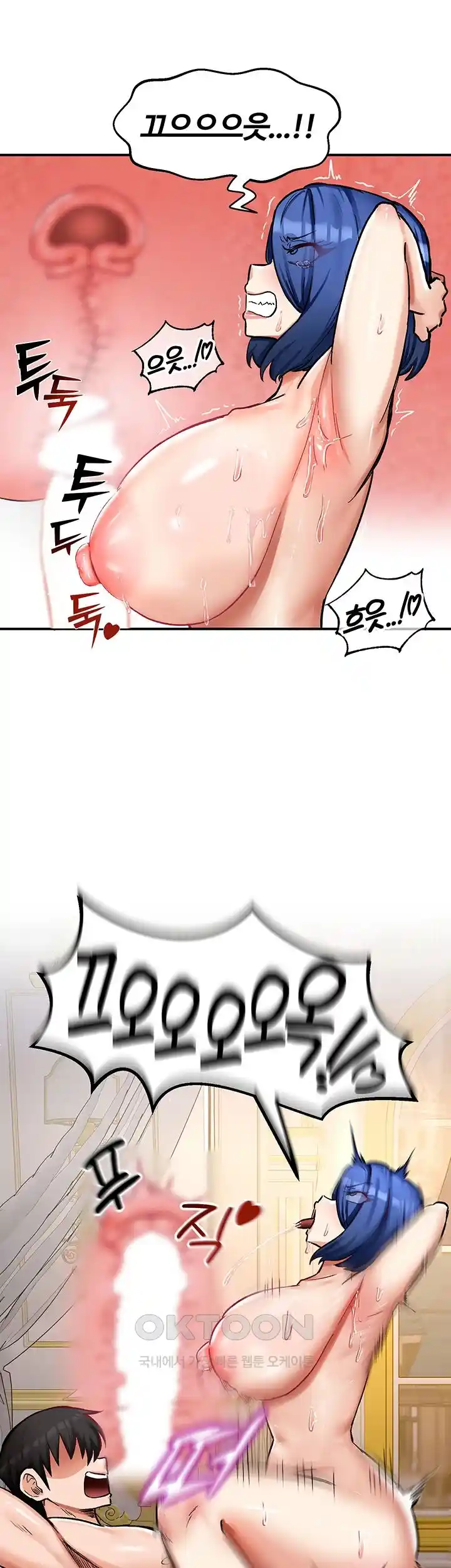 Regressed Warrior’s Female Dominance Raw - Chapter 12 [photo 40] - MangaPorn