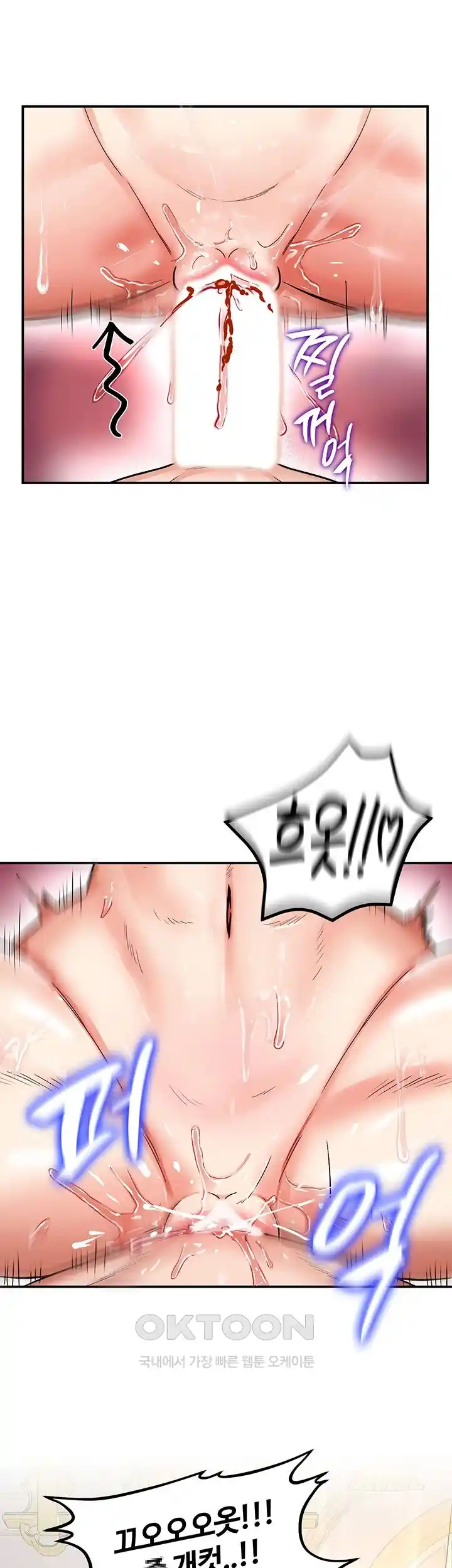 Regressed Warrior’s Female Dominance Raw - Chapter 12 [photo 44] - MangaPorn