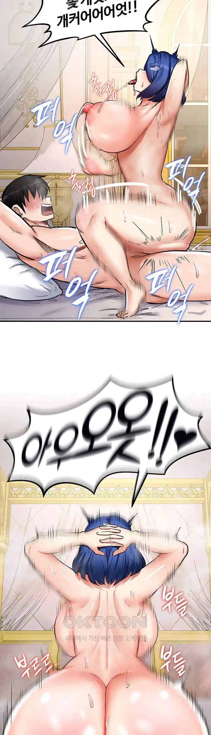 Regressed Warrior’s Female Dominance Raw - Chapter 12 [photo 45] - MangaPorn