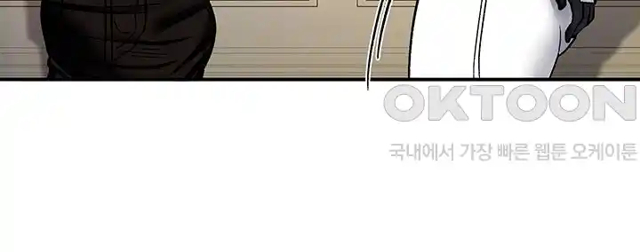 Regressed Warrior’s Female Dominance Raw - Chapter 12 [photo 6] - MangaPorn