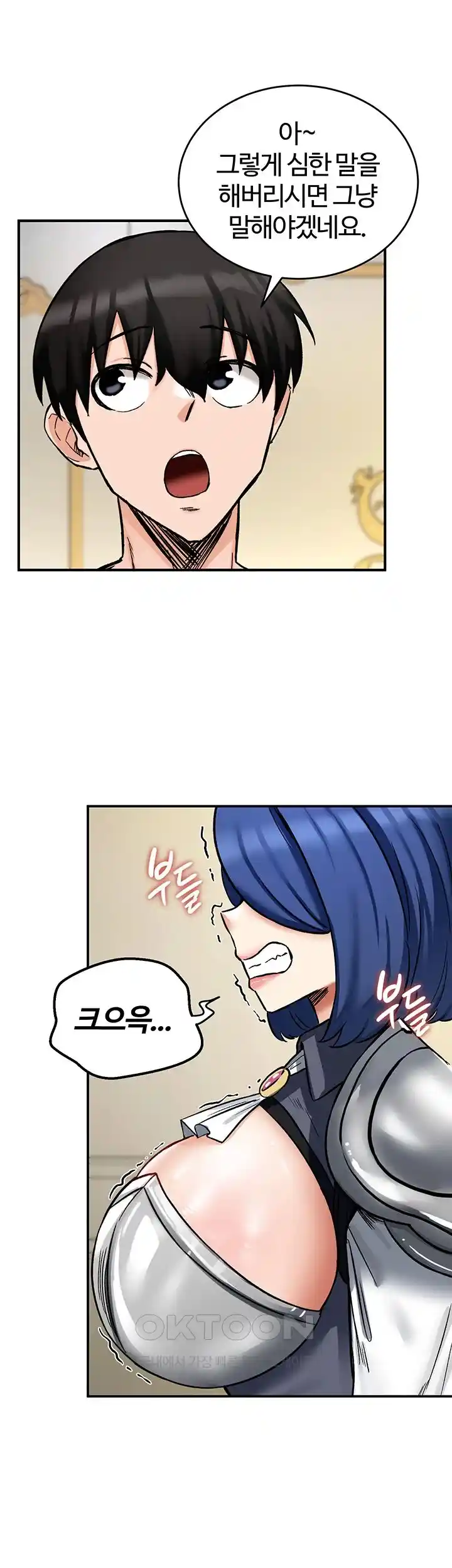 Regressed Warrior’s Female Dominance Raw - Chapter 12 [photo 7] - MangaPorn