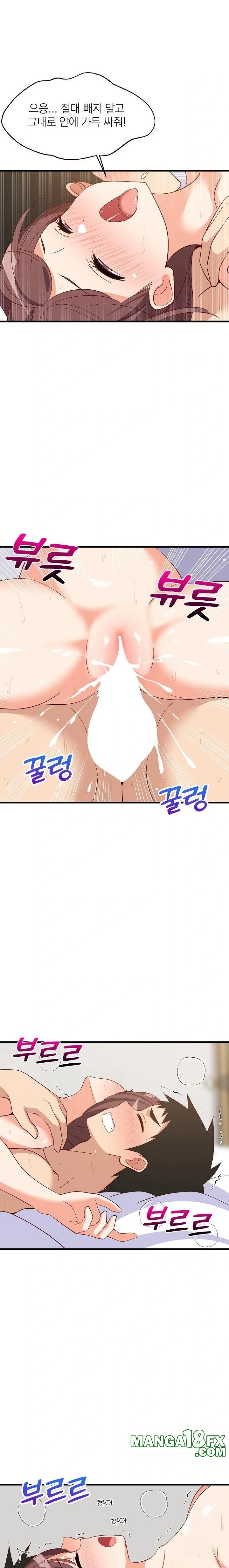 College Grades Skyrocketing Raw - Chapter 48 [photo 20] - MangaPorn