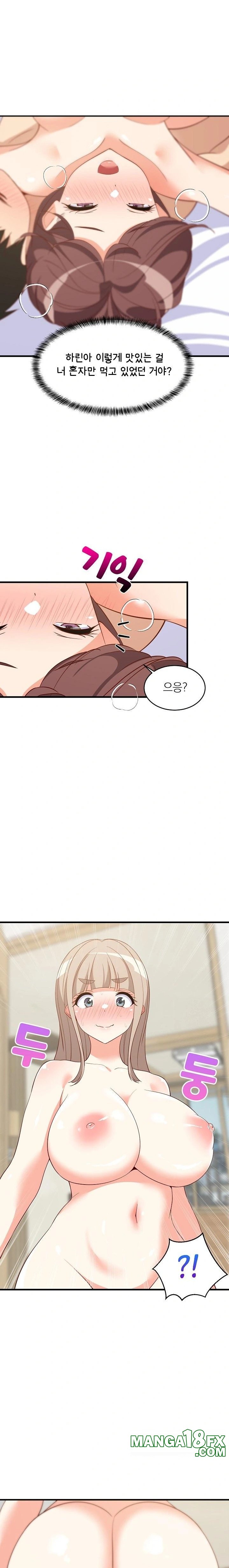 College Grades Skyrocketing Raw - Chapter 48 [photo 22] - MangaPorn