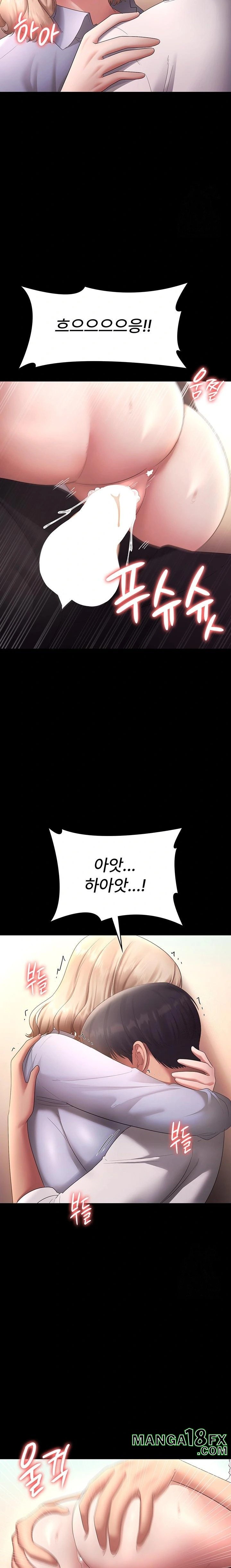 The Chairman’s Wife Raw - Chapter 41 [photo 19] - MangaPorn