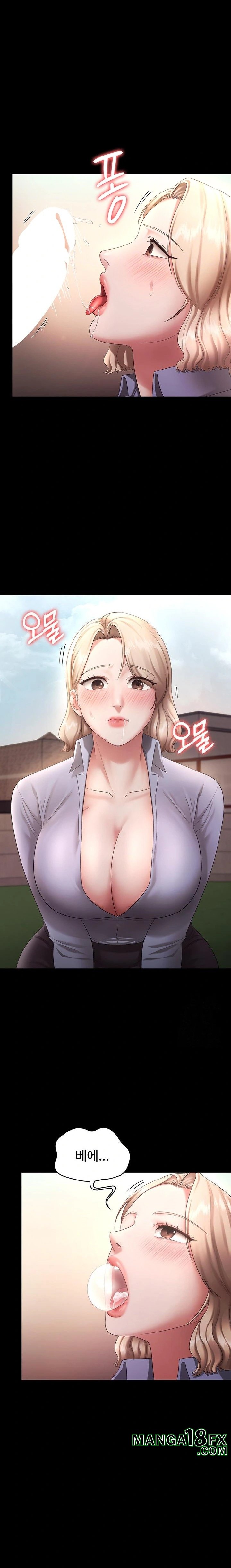 The Chairman’s Wife Raw - Chapter 41 [photo 5] - MangaPorn