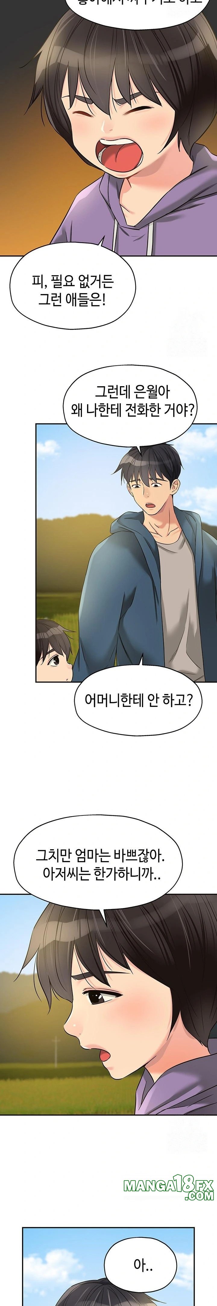 The Shop of Pleasure Raw - Chapter 114 [photo 19] - MangaPorn