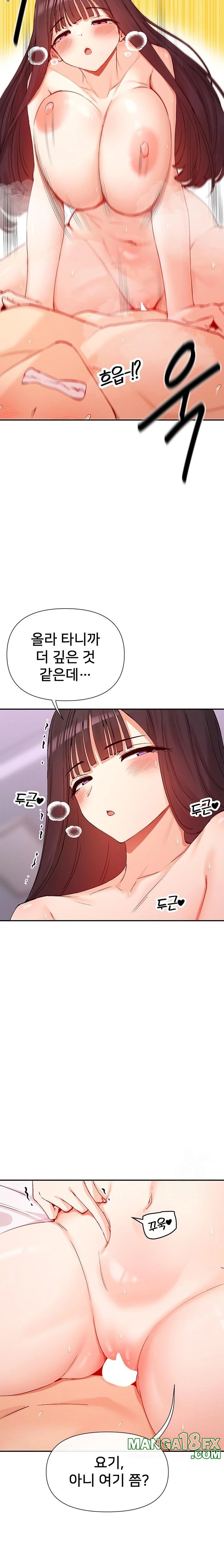 You Watch Stuff Like That? Raw - Chapter 27 [photo 11] - MangaPorn