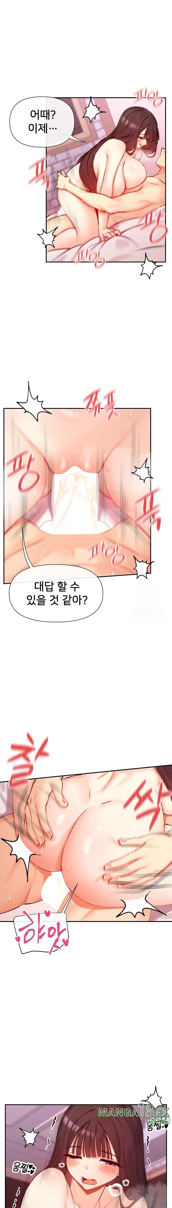 You Watch Stuff Like That? Raw - Chapter 27 [photo 15] - MangaPorn