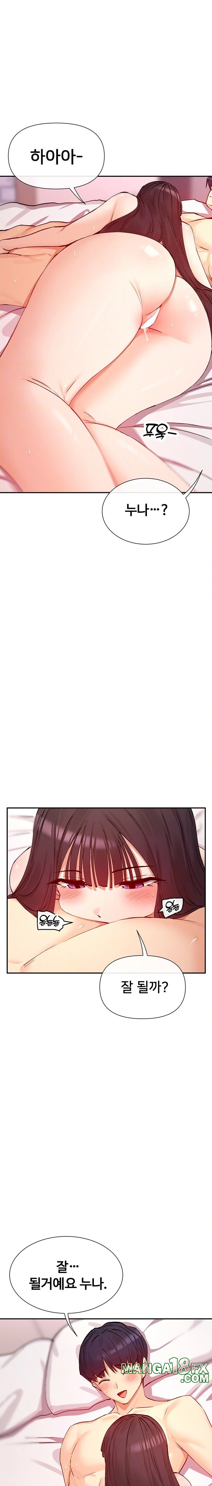 You Watch Stuff Like That? Raw - Chapter 27 [photo 4] - MangaPorn