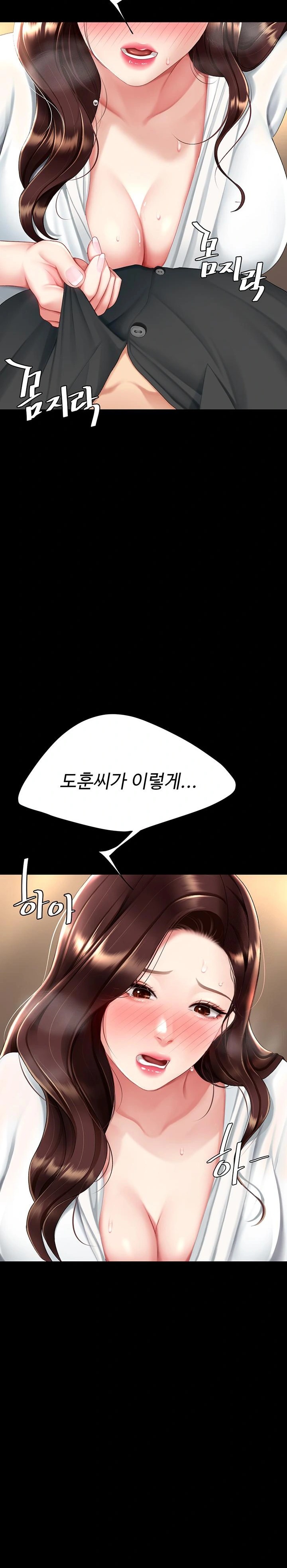 Mom Eat First Raw - Chapter 88 [photo 10] - MangaPorn