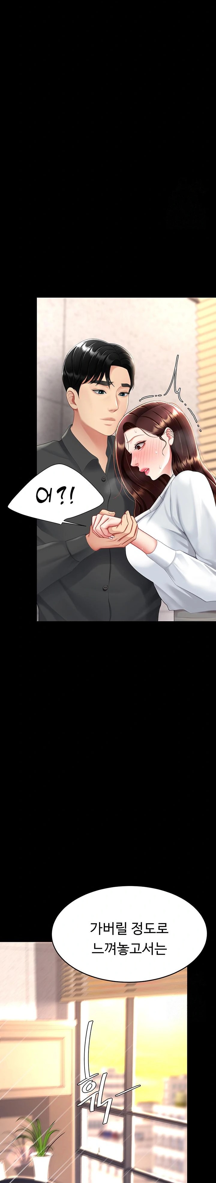 Mom Eat First Raw - Chapter 88 [photo 12] - MangaPorn