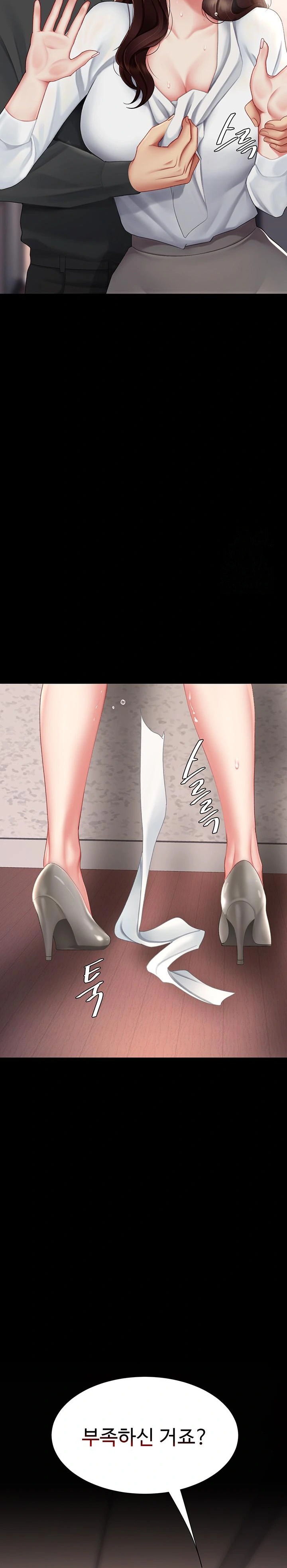 Mom Eat First Raw - Chapter 88 [photo 16] - MangaPorn