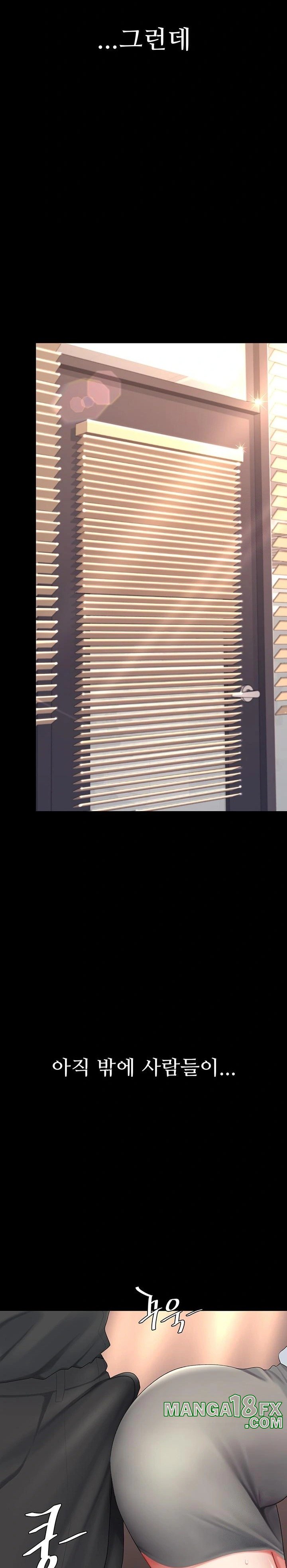 Mom Eat First Raw - Chapter 88 [photo 18] - MangaPorn