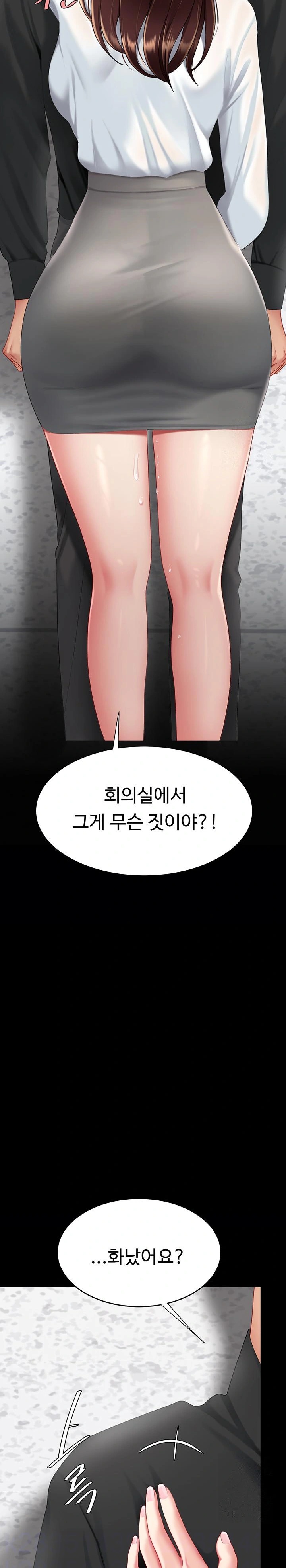 Mom Eat First Raw - Chapter 88 [photo 2] - MangaPorn