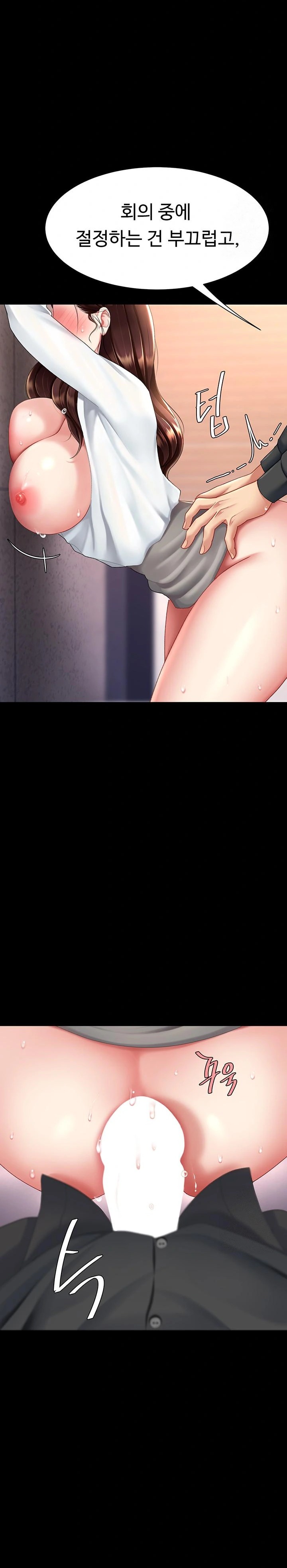 Mom Eat First Raw - Chapter 88 [photo 21] - MangaPorn