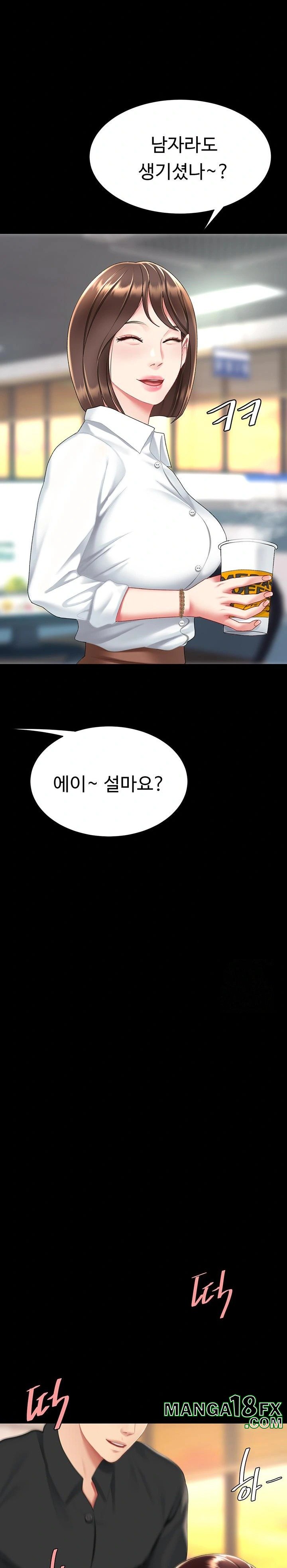 Mom Eat First Raw - Chapter 88 [photo 32] - MangaPorn