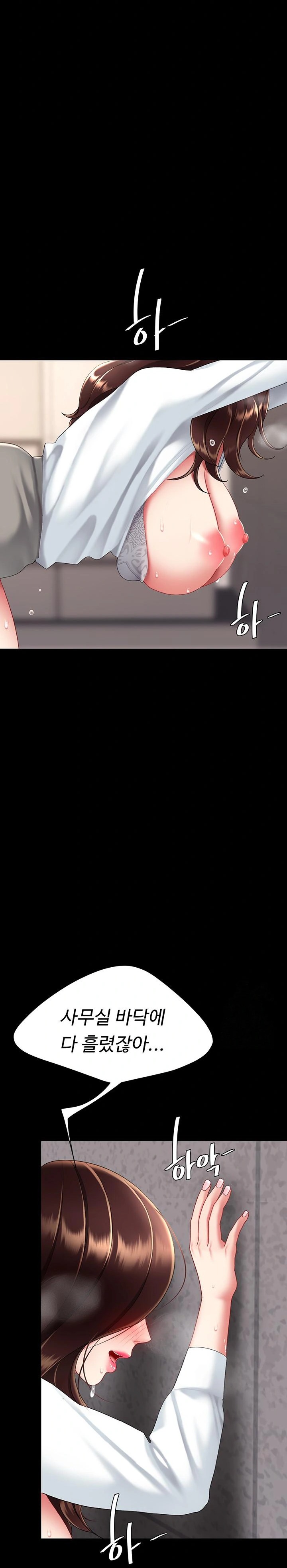 Mom Eat First Raw - Chapter 88 [photo 40] - MangaPorn