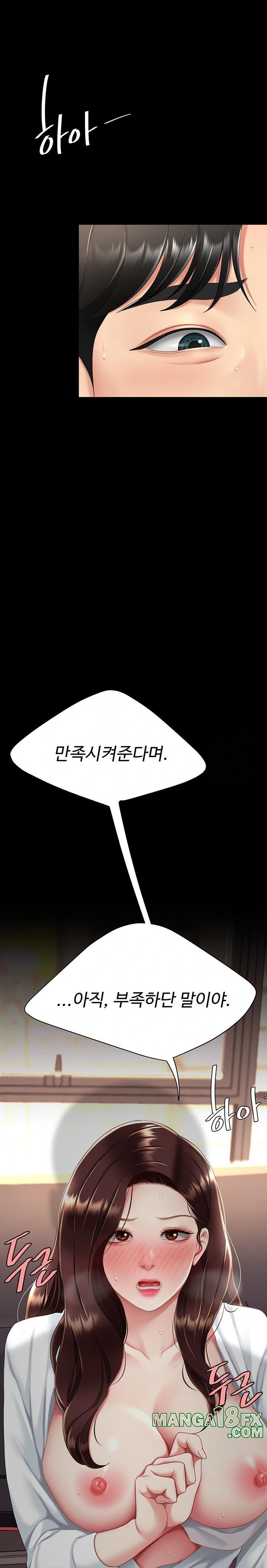 Mom Eat First Raw - Chapter 88 [photo 48] - MangaPorn