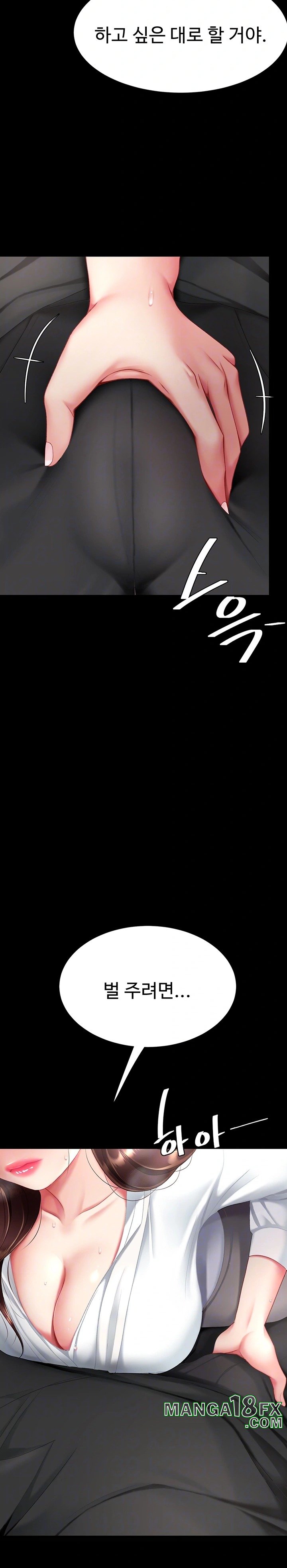 Mom Eat First Raw - Chapter 88 [photo 5] - MangaPorn