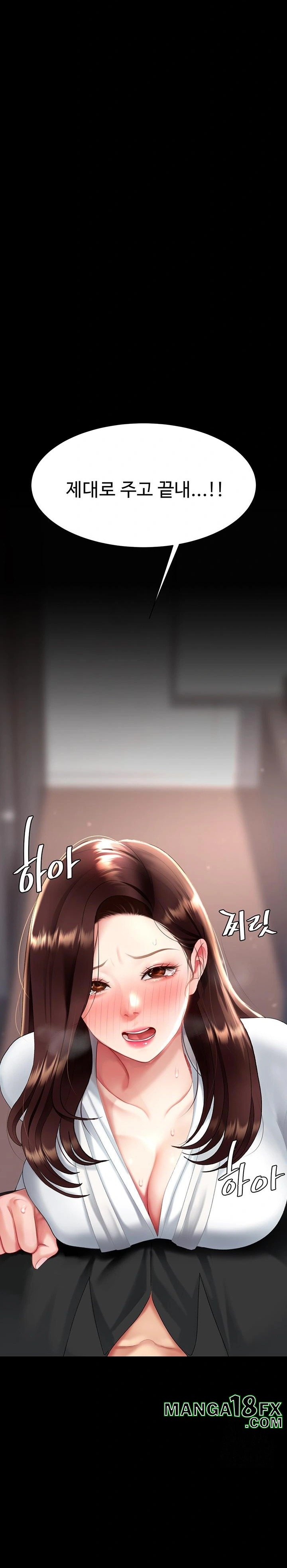 Mom Eat First Raw - Chapter 88 [photo 6] - MangaPorn