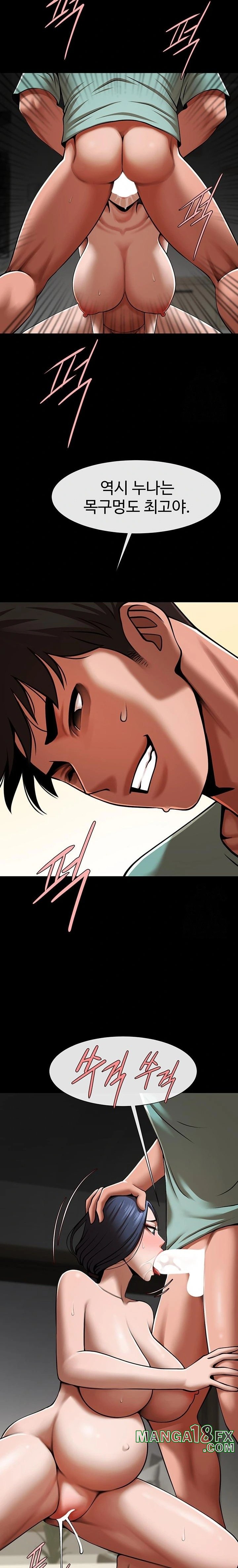 The Cheat Code Hitter Fucks Them All Raw - Chapter 65 [photo 11] - MangaPorn