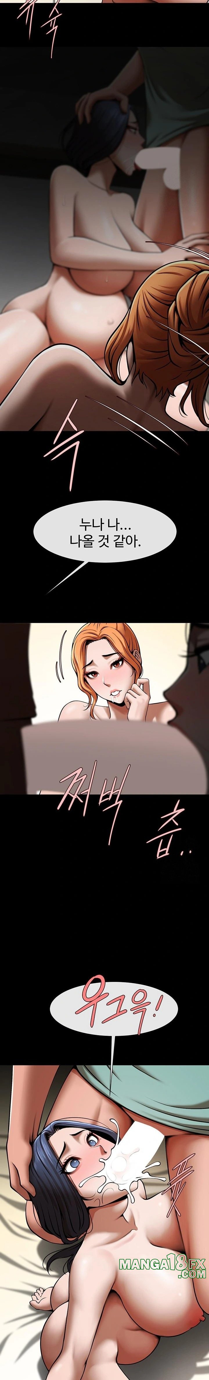 The Cheat Code Hitter Fucks Them All Raw - Chapter 65 [photo 12] - MangaPorn