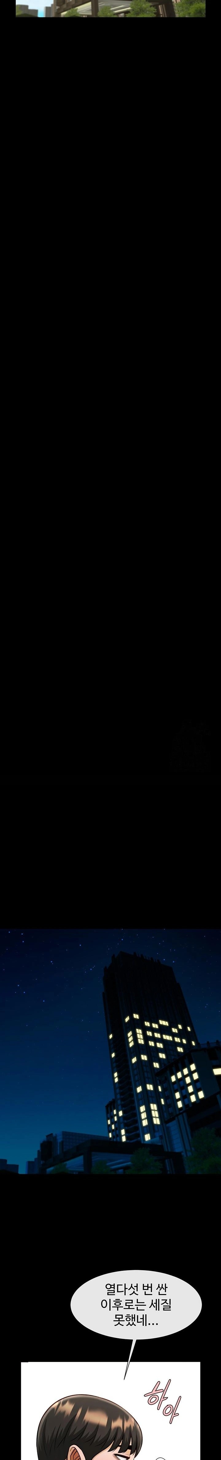 The Cheat Code Hitter Fucks Them All Raw - Chapter 65 [photo 16] - MangaPorn