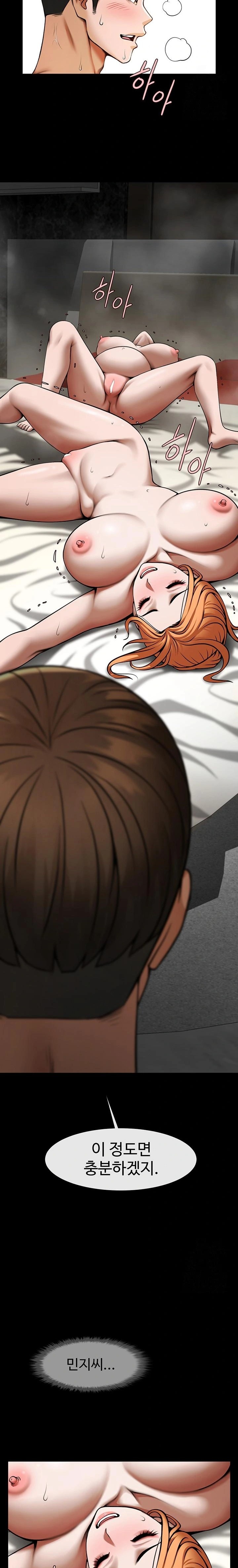 The Cheat Code Hitter Fucks Them All Raw - Chapter 65 [photo 17] - MangaPorn