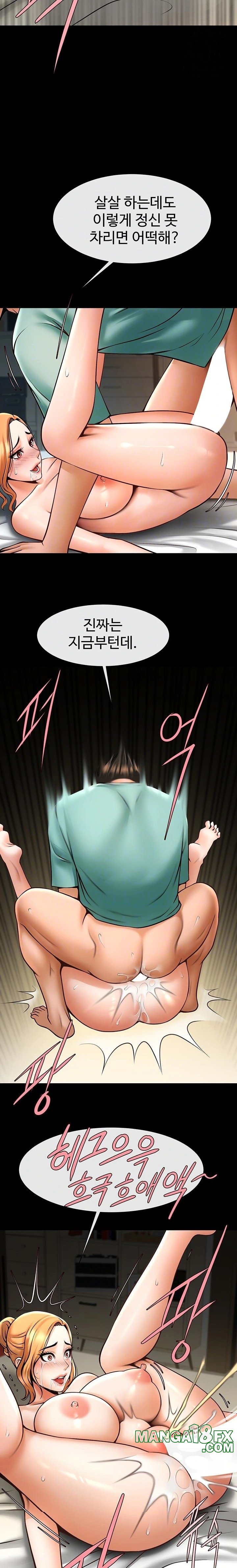 The Cheat Code Hitter Fucks Them All Raw - Chapter 65 [photo 2] - MangaPorn